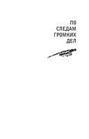 Black & Red — фото, картинка — 1