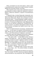 Black & Red — фото, картинка — 11