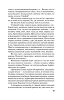 Black & Red — фото, картинка — 13