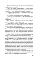 Black & Red — фото, картинка — 15