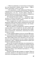 Black & Red — фото, картинка — 17