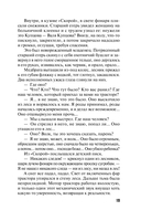 Black & Red — фото, картинка — 19