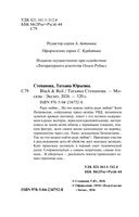 Black & Red — фото, картинка — 4