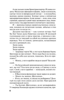 Black & Red — фото, картинка — 6