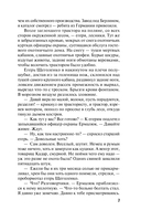 Black & Red — фото, картинка — 7