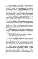 Black & Red — фото, картинка — 8