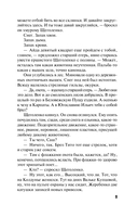 Black & Red — фото, картинка — 9