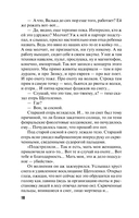 Black & Red — фото, картинка — 10