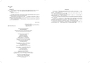 Квазиомонимы. Увлекательная техника автоматизации звуков [с], [з], [ц] у детей дошкольного возраста. 4-7лет — фото, картинка — 2