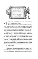 Сказки старого Вильнюса III — фото, картинка — 6