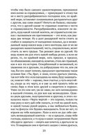 Россия и Европа — фото, картинка — 22