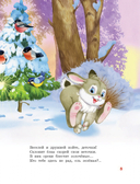 Новогодние стихи — фото, картинка — 3