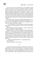 Под Куполом — фото, картинка — 17