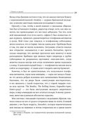 К черту всё! Берись и делай! — фото, картинка — 17