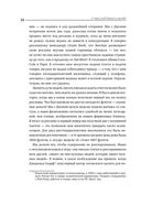 К черту всё! Берись и делай! — фото, картинка — 18