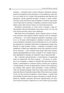 К черту всё! Берись и делай! — фото, картинка — 20