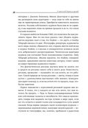 К черту всё! Берись и делай! — фото, картинка — 22