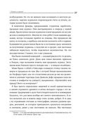 К черту всё! Берись и делай! — фото, картинка — 23