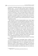 К черту всё! Берись и делай! — фото, картинка — 24