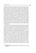 К черту всё! Берись и делай! — фото, картинка — 25