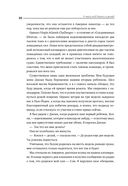 К черту всё! Берись и делай! — фото, картинка — 26