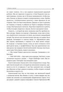 К черту всё! Берись и делай! — фото, картинка — 27