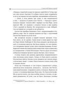 К черту всё! Берись и делай! — фото, картинка — 28