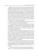 К черту всё! Берись и делай! — фото, картинка — 30