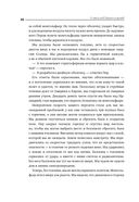 К черту всё! Берись и делай! — фото, картинка — 32