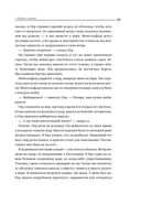 К черту всё! Берись и делай! — фото, картинка — 33