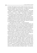 К черту всё! Берись и делай! — фото, картинка — 34