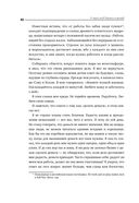 К черту всё! Берись и делай! — фото, картинка — 36