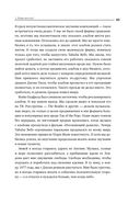 К черту всё! Берись и делай! — фото, картинка — 39