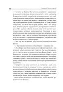 К черту всё! Берись и делай! — фото, картинка — 40