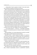 К черту всё! Берись и делай! — фото, картинка — 41