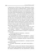 К черту всё! Берись и делай! — фото, картинка — 42