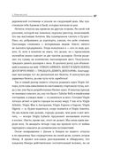 К черту всё! Берись и делай! — фото, картинка — 43