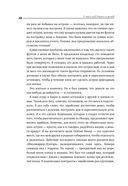 К черту всё! Берись и делай! — фото, картинка — 44