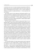 К черту всё! Берись и делай! — фото, картинка — 45