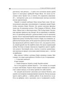 К черту всё! Берись и делай! — фото, картинка — 46