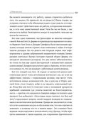 К черту всё! Берись и делай! — фото, картинка — 47