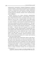 К черту всё! Берись и делай! — фото, картинка — 48