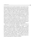 К черту всё! Берись и делай! — фото, картинка — 49