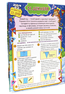 Адвент-календарь. 15 дней до Нового Года — фото, картинка — 3