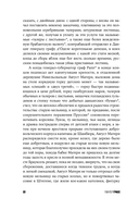 Собачьи годы — фото, картинка — 17