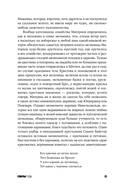 Собачьи годы — фото, картинка — 18