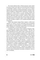 Собачьи годы — фото, картинка — 19