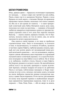 Собачьи годы — фото, картинка — 20