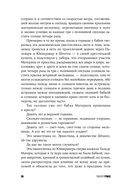 Собачьи годы — фото, картинка — 21