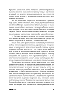 Собачьи годы — фото, картинка — 22